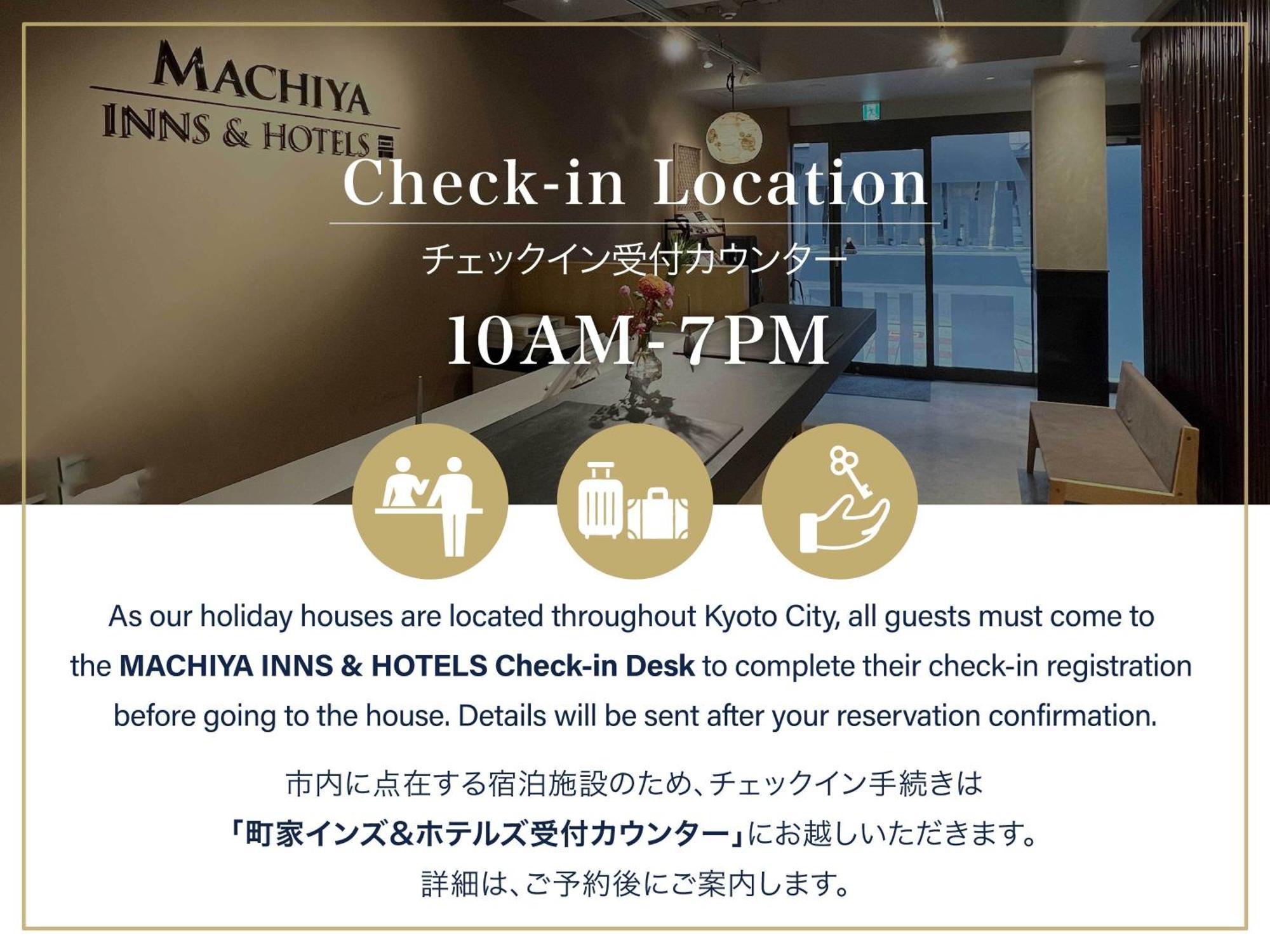 Tsukikusa An Machiya House Киото Экстерьер фото
