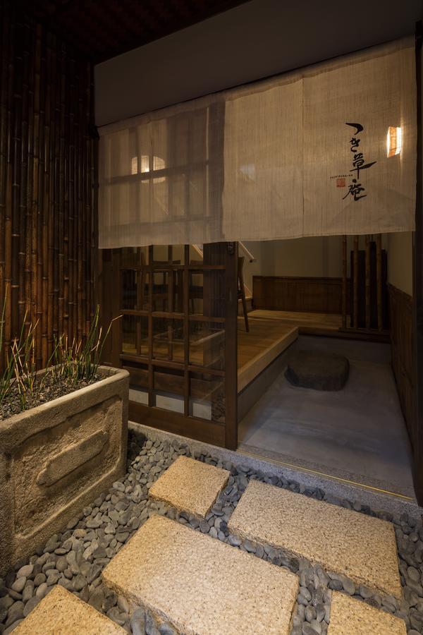 Tsukikusa An Machiya House Киото Экстерьер фото